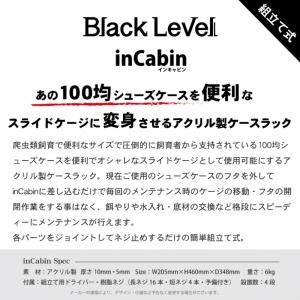 【送料無料】ArionJapan Black ...の詳細画像1