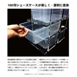 【送料無料】ArionJapan Black ...の詳細画像2