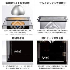 【送料無料】ArionJapan RD45 S...の詳細画像2