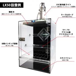 【送料無料】ArionJapan LX50 i...の詳細画像1