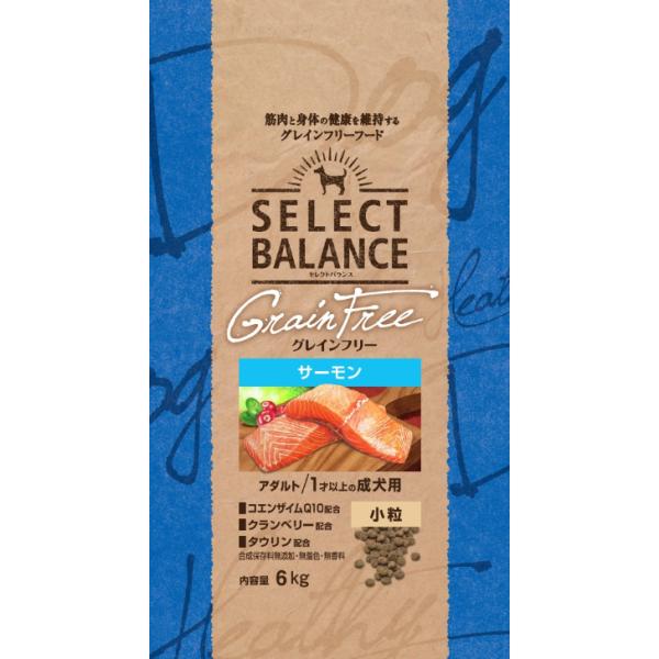 【送料無料・選べるコング製品おまけ付】 セレクトバランス グレインフリー・アダルト　サーモン 1才以...