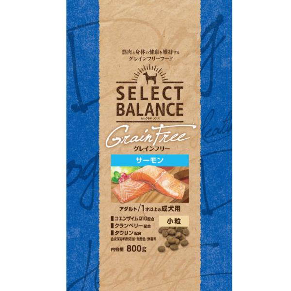 【送料無料】 セレクトバランス グレインフリー・アダルト　サーモン 1才以上の成犬用（小粒）８００ｇ