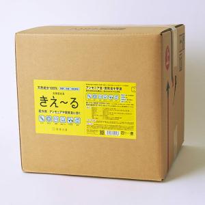 【送料無料】きえーるH　屋外用 (本体:ボトル)　１８Ｌ
