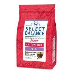 SELECT BALANCE セレクトバランス パピー 子犬・母犬用 ラム 小粒 7kg