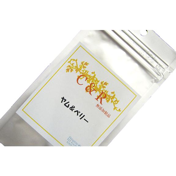 【送料無料】C&amp;R　ヤム＆ベリー（犬猫用）Ｓ（26g）