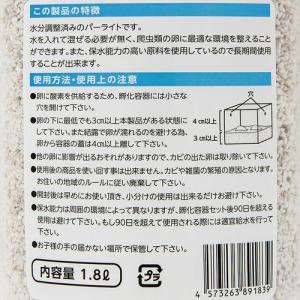 【送料無料・邑楽ファーム】そのまま使えるパーラ...の詳細画像1