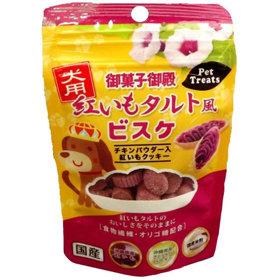 【送料無料】犬用　紅いもタルト風ビスケ 120g (30g×4袋入り) 　※ゆうパケットにてポスト投...