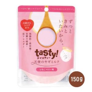 tasty! 天使のヤギミルク 500g［4580414210753］ : メリーペットYahoo