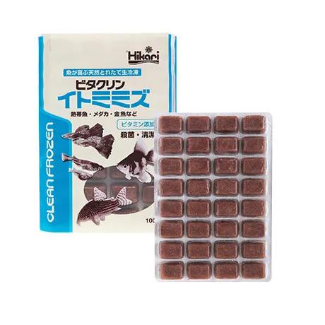 【送料無料】【キョーリン・クール便発送】ビタクリンイトミミズ(クリーンイトメ)　100ｇ×3枚セット