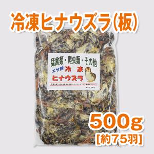 冷凍ウズラのおすすめ人気商品一覧 通販 - Yahoo!ショッピング