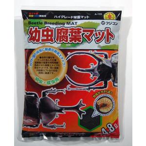 【フジコン】幼虫腐葉マット 4.8L｜petgoods-lirya