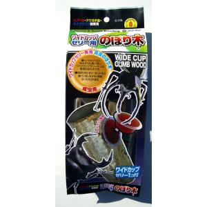 【フジコン】ワイドカップゼリー用のぼり木の商品画像