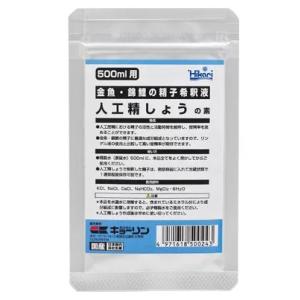 【送料無料・キョーリン】金魚・錦鯉の精子希釈液　人工精しょうの素 500ml用