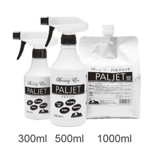 【送料無料】ビューティーエコ パルジェット【ペット用除菌消臭水】300ml