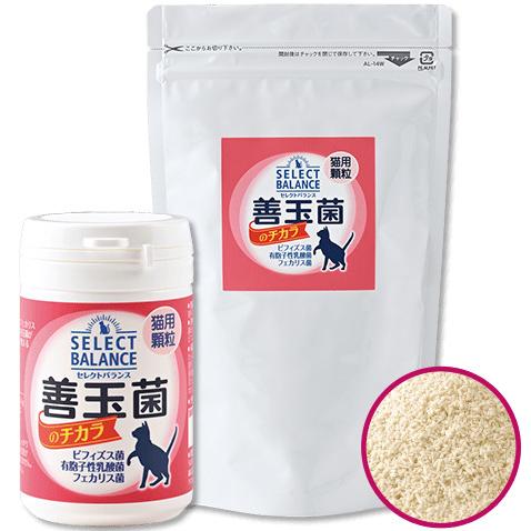 【送料無料・加盟店で利用可能ポイント１０倍進呈！！！】セレクトバランス 善玉菌のチカラ 猫用（顆粒）...