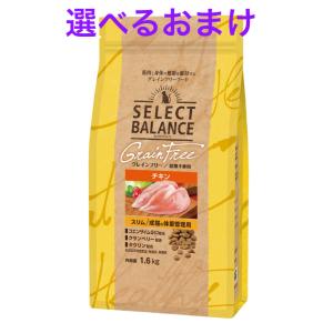 セレクトバランス 猫用 スリム チキン 小粒 成猫の体重管理用 ２ｋｇ E2 北海道ペットグッズストア 通販 Yahoo ショッピング