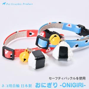 赤チェック、わんちゃん猫ちゃん用襟付き首輪 チェック柄 中型犬 首輪 猫用 ネコ チョーカー リボン 首輪 赤