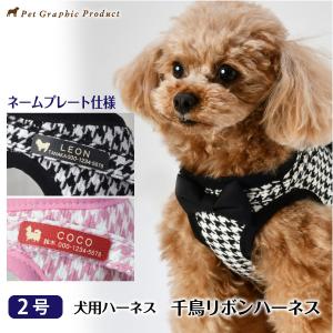 miu MIUMIU ミュウミュウ 首輪 5YC021 2D5H ペットカラー ペット