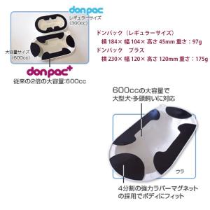 ドンパックプラス ( 大容量600cc ) b...の詳細画像4