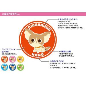 犬 車用ステッカー LOVEわんこ 名入れ オ...の詳細画像4