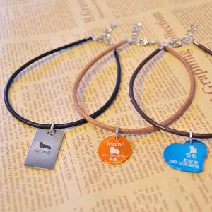 犬 「 ３色の革チョーカー 」 太さ 約3mm　長さ50cmまで　迷子札は付属しません