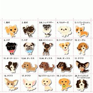 犬 LOVEわんこ ダイカットステッカー ステ...の詳細画像1