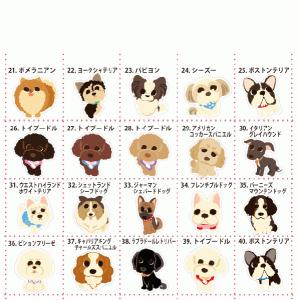 犬 LOVEわんこ ダイカットステッカー ステ...の詳細画像2