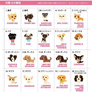 お散歩バッグ 犬 名入れ 倉敷帆布 Sサイズ ...の詳細画像1