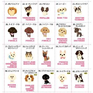 お散歩バッグ 犬 名入れ 倉敷帆布 Sサイズ ...の詳細画像2