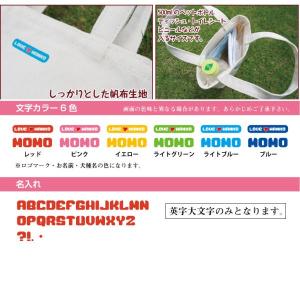 お散歩バッグ 犬 名入れ 倉敷帆布 Sサイズ ...の詳細画像4