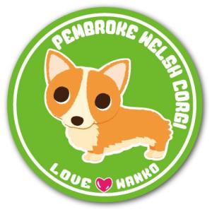 コーギー犬イラストの商品一覧 通販 Yahoo ショッピング