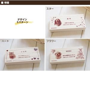 メモリアル 犬 メモリアルボックス 写真入り ...の詳細画像4