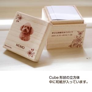 メモリアル 犬 メモリアルボックス 写真入り ...の詳細画像3