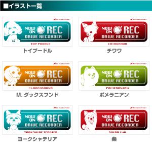 ステッカー 犬 おすわりわんこ にゃんこ 犬 ...の詳細画像2