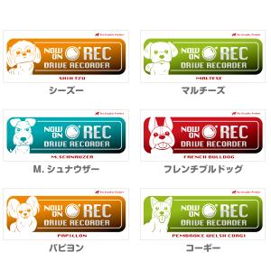 ステッカー 犬 おすわりわんこ にゃんこ 犬 ...の詳細画像3