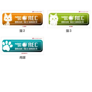 ステッカー 犬 おすわりわんこ にゃんこ 犬 ...の詳細画像5