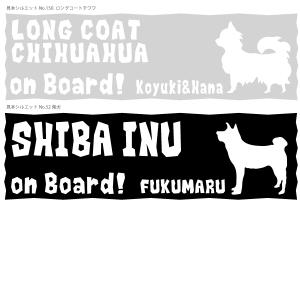 車用 カッティングステッカー 名入れ シルエッ...の詳細画像3