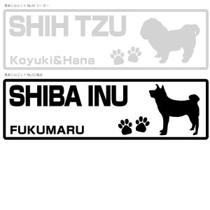 車用 カッティングステッカー 名入れ シルエッ...の詳細画像3