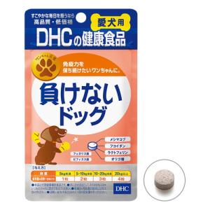 DHC 愛犬用負けないドッグ60粒｜pethousekukuna