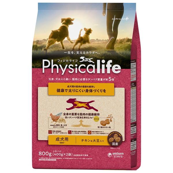 Physicalife 成犬用　チキン＆大豆入り８００ｇ