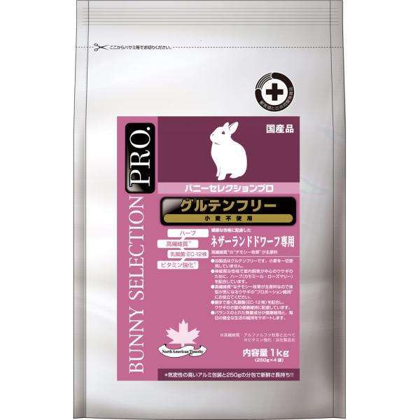 バニー セレクションプロ グルテンフリー ネザーランドドワーフ専用 1kg （ 250g×4 ）