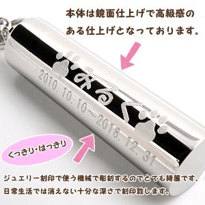 刻印入り ペット 遺骨ペンダント アクセサリ ...の詳細画像2