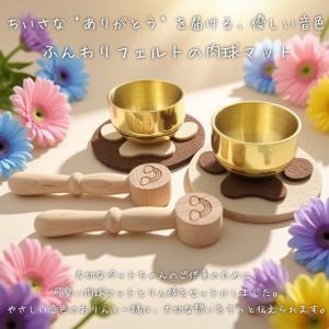 【送料無料 ペット仏具セット 8点】かわいいパ...の詳細画像5