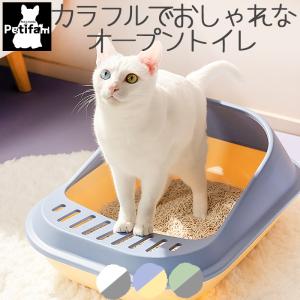 猫トイレ 小さめ すのこ カラフル トイレトレー 砂入れ オープンタイプ 専用スコップ付き おしゃれ  Petifam スコップ付きカラフル猫用トイレ Sサイズ