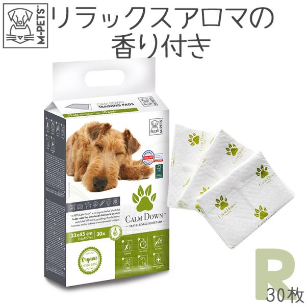 犬 ペットシーツ 香り付き M-PETS CALMDOWN レギュラー 30枚入