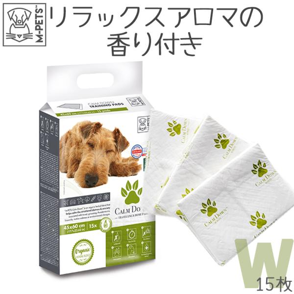 犬 ペットシーツ 香り付き M-PETS CALMDOWN ワイド 15枚入