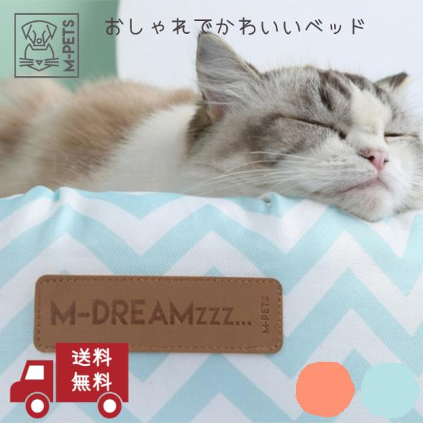 ペット用品 犬 猫 ベッド クッション M-PETS タスマニアラウンドクッション