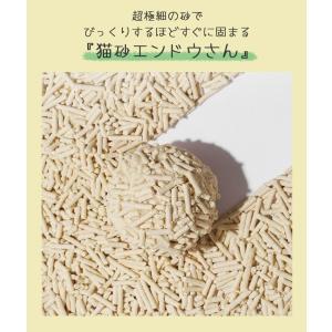 トイレ用品 猫砂 キャットリター 固まる エン...の詳細画像2
