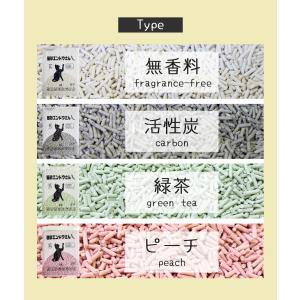 トイレ用品 猫砂 キャットリター 固まる エン...の詳細画像3