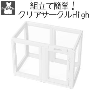 ペット用品 犬 サークル ケージ Petifam...の商品画像